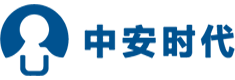 深圳市中安时代科技有限公司